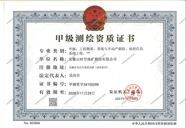 �׼��������֤��