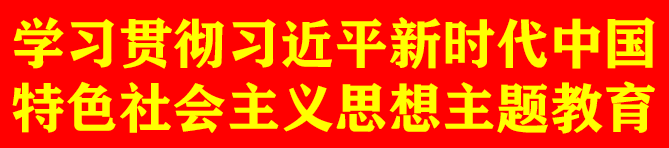 ѧϰ�᳹ϰ��ƽ��ʱ���й���ɫ�������˼���������